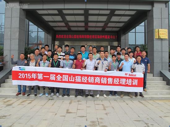 山猫滑移装载机最高能升多少米,山猫滑移装载机算什么机种