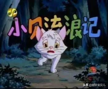 回忆童年的经典动画片有哪些,童年最难忘的动画片