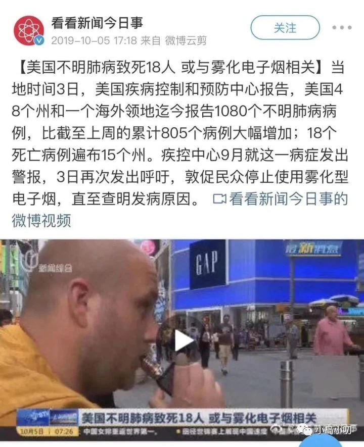 用电子烟有危害吗,长期用电子烟有什么危害