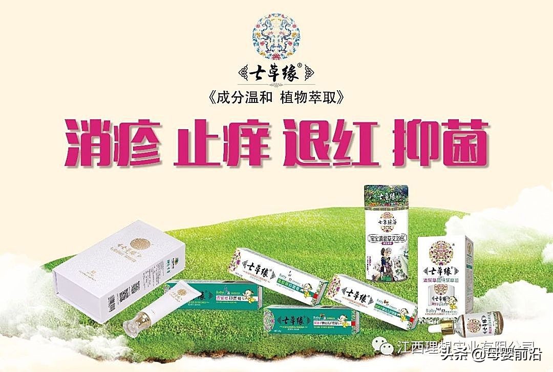 知名品牌宝宝霜被查出违禁成分,激素宝宝霜再现消字号乱象多