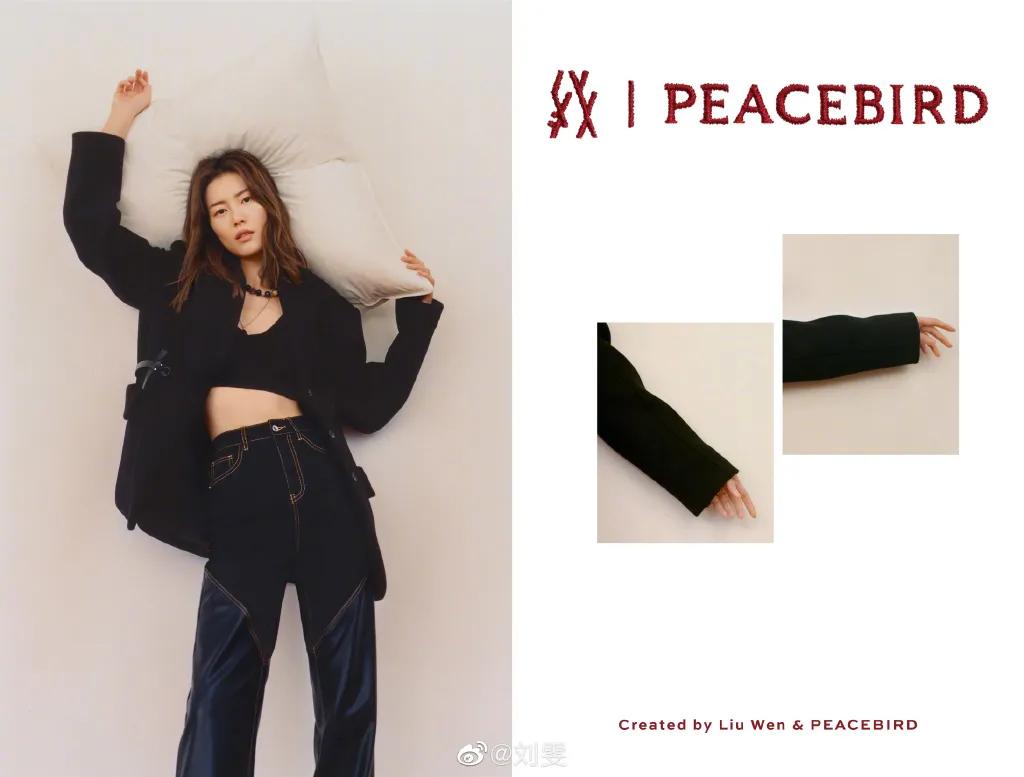 太平鸟刘雯最新设计穿搭,太平鸟刘雯同款白t恤