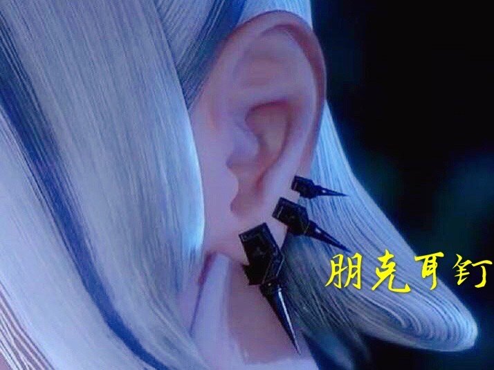 秦时明月田言惊鲵服装,秦时明月田言的技能