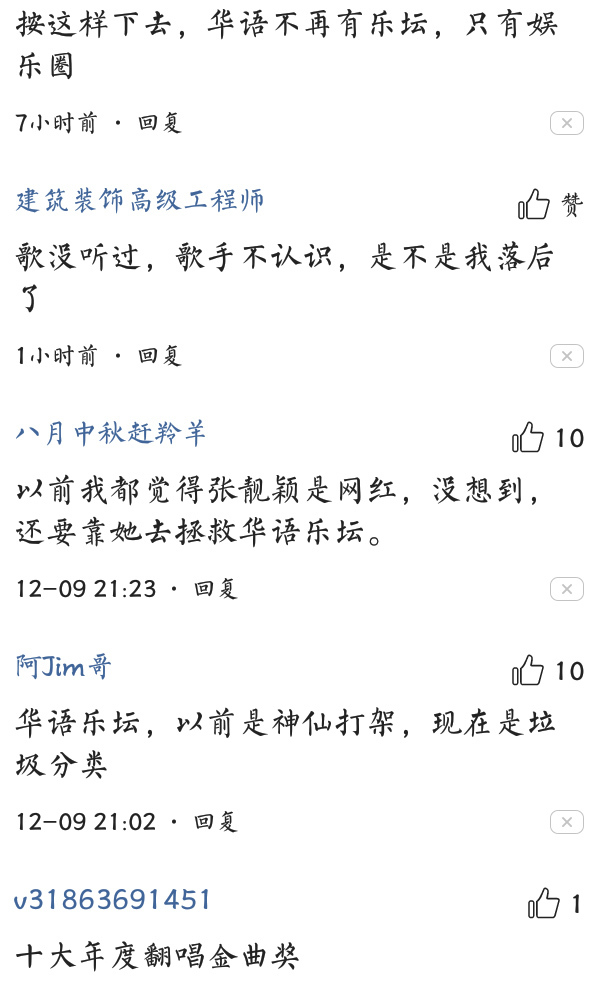 凤凰传奇2019最流行经典歌曲,凤凰传奇网红翻唱最近很火的歌