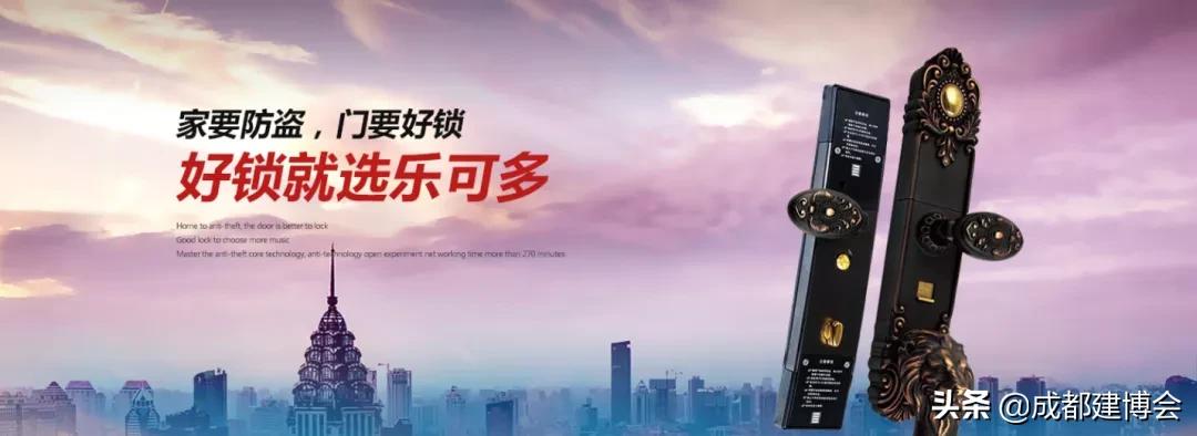 成都智能家居博览会,4月份成都智能家居展