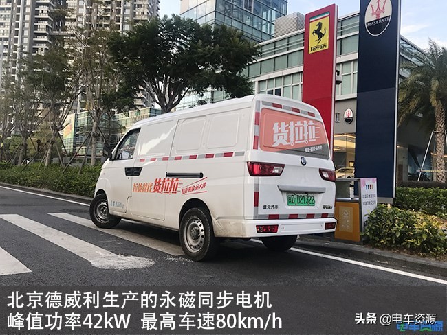 恒天新楚风纯电厢货,恒天新楚风电机