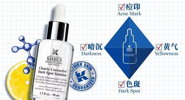 科颜氏美白淡斑精华怎么用效果好,科颜氏美白淡斑精华淡斑效果好吗