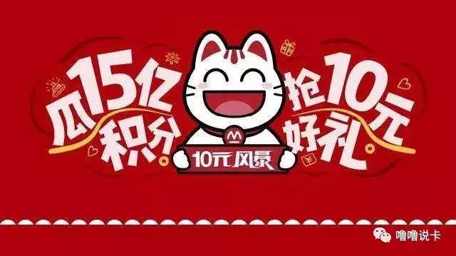 招行经典白金卡和运通百夫长,招行经典白金卡门槛