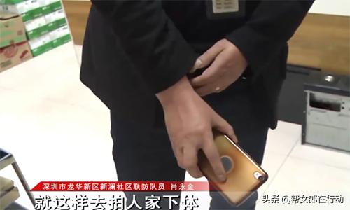 男子单身太久，为寻刺激疯狂*拍偷**女性*体下**，手机存400多个视频