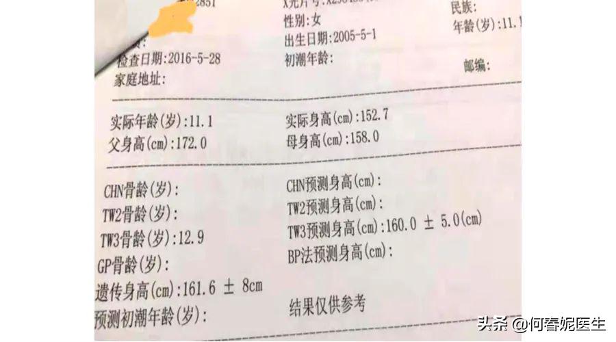 如何判断孩子是不是性早熟?看完这篇你就清楚了