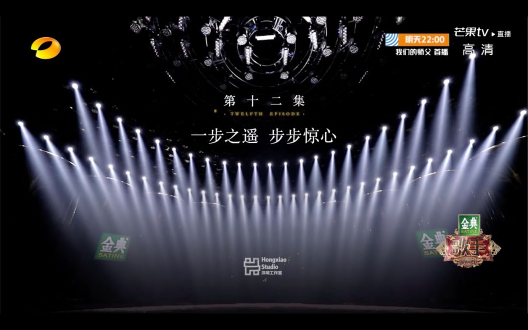 歌手2019第十二期排名,歌手2019第一三期