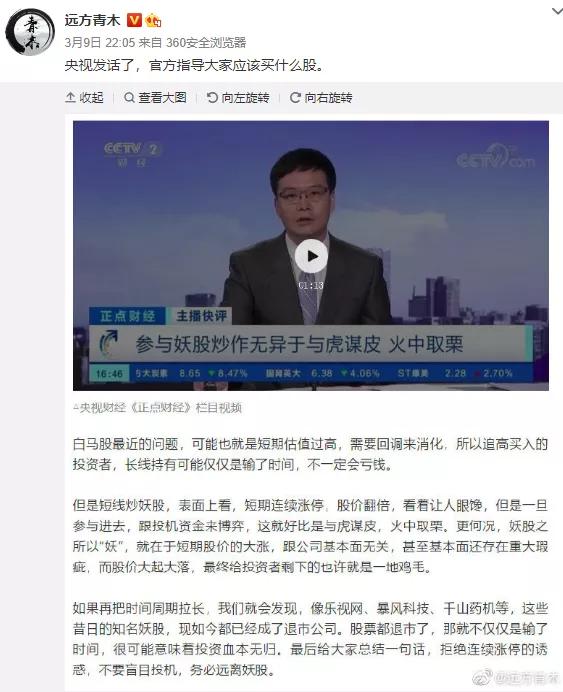 当前股市是否有下跌风险,现在股市是系统性风险吗