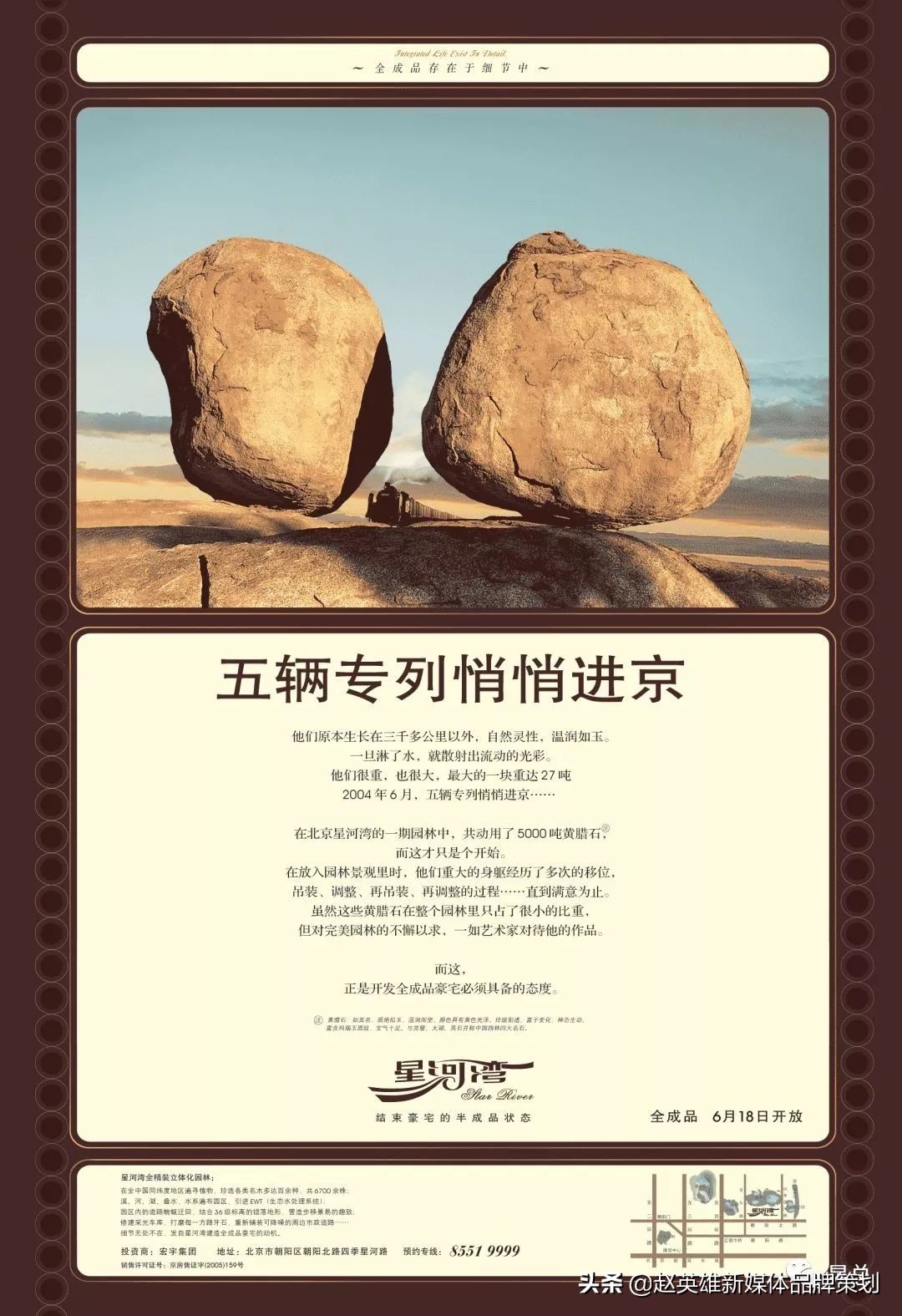 地产文案需要看哪些书,地产人发朋友圈文案高级感