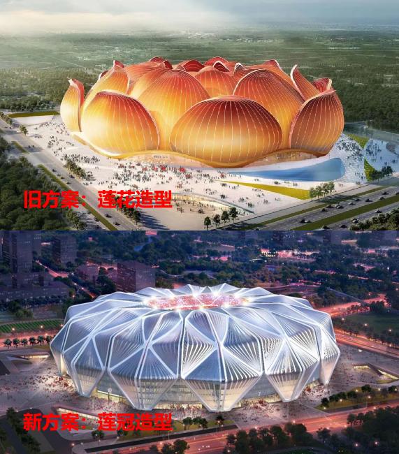 恒大莲花足球场还要继续修吗,恒大足球场最新方案