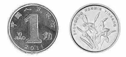 菊花壹角回收价格表,铝菊花一角硬币值得收藏