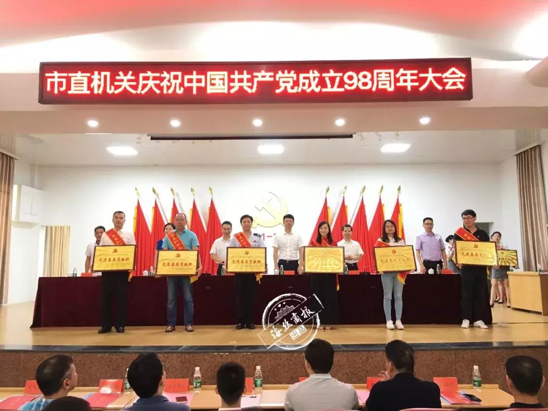 现在南安市二等功的奖牌,南安市级的奖状