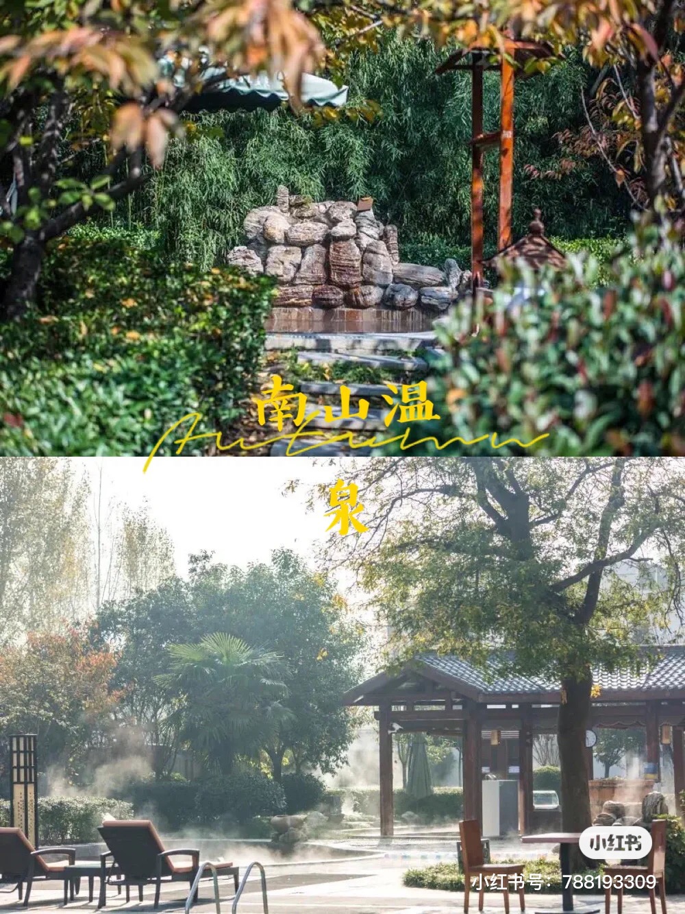 6天5夜的西安旅游攻略汤峪温泉,西安六月份旅游攻略