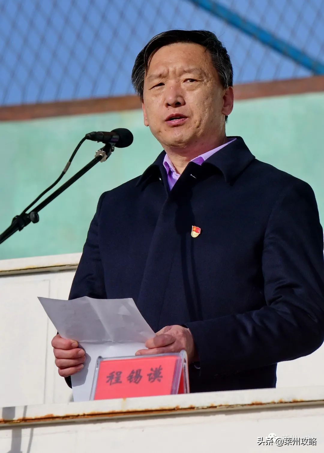 莱州一中新校,莱州一中最近发生的事视频