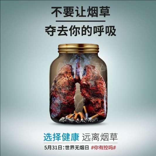 亲测有效！看精神科妻子怎样帮助外科丈夫戒烟