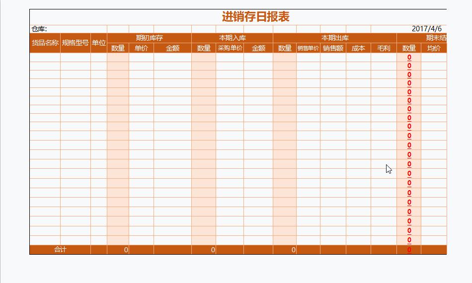 excel表格太长怎么打印到两张纸上,excel表格很多打印不到一张纸上