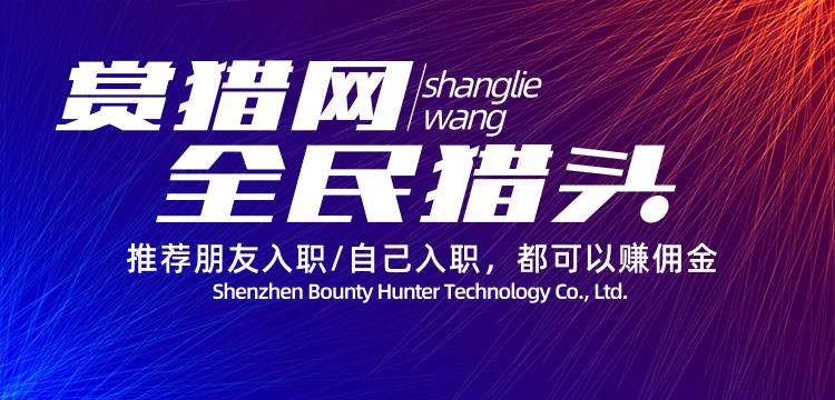 赏猎网-工资8000，副业30000，“副业刚需”是90后该有的自觉