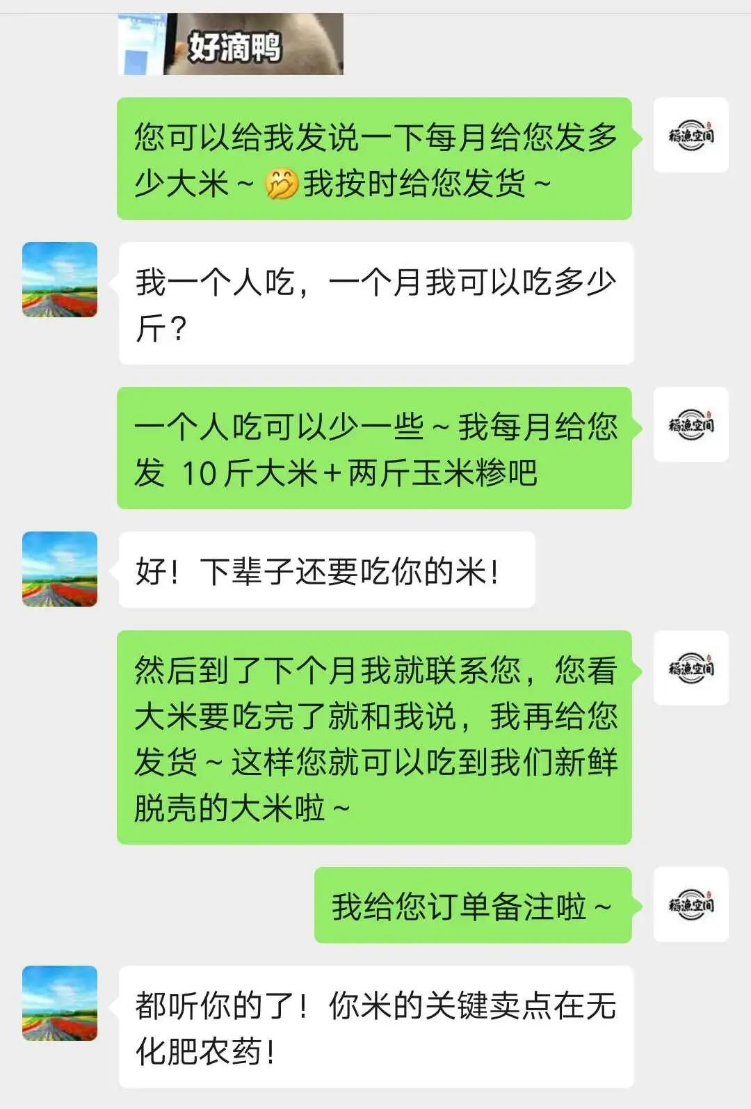 中国用了占世界多少的耕地,我国用占世界百分之几的耕地