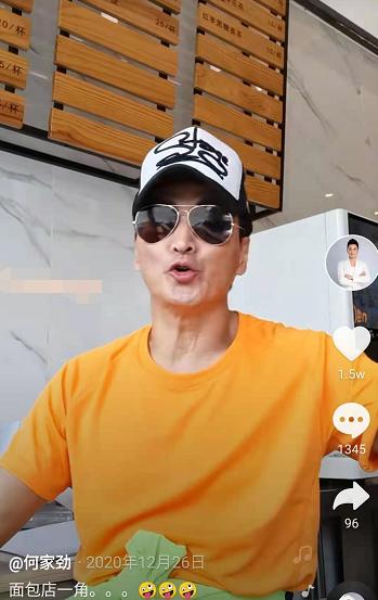 何家劲工厂图片,何家劲晒自家工厂内景