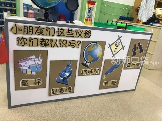 这份小中大班科探区全攻略请收好,让你省时省力又省心