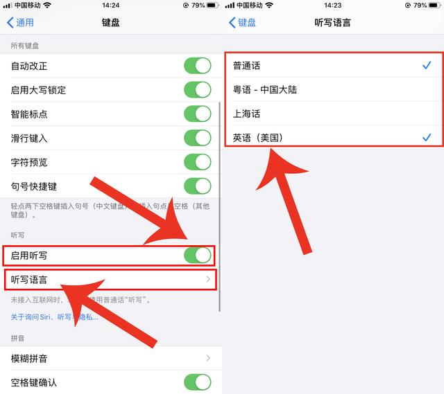 苹果手机打字卡顿反应慢怎么解决,苹果打字反应慢是怎么回事