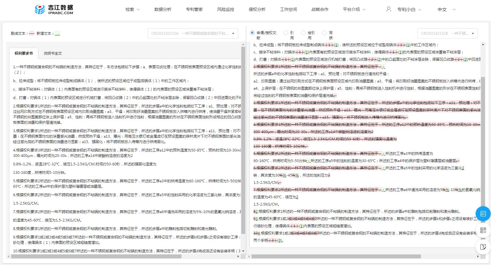 康巴赫的矛与苏泊尔的盾