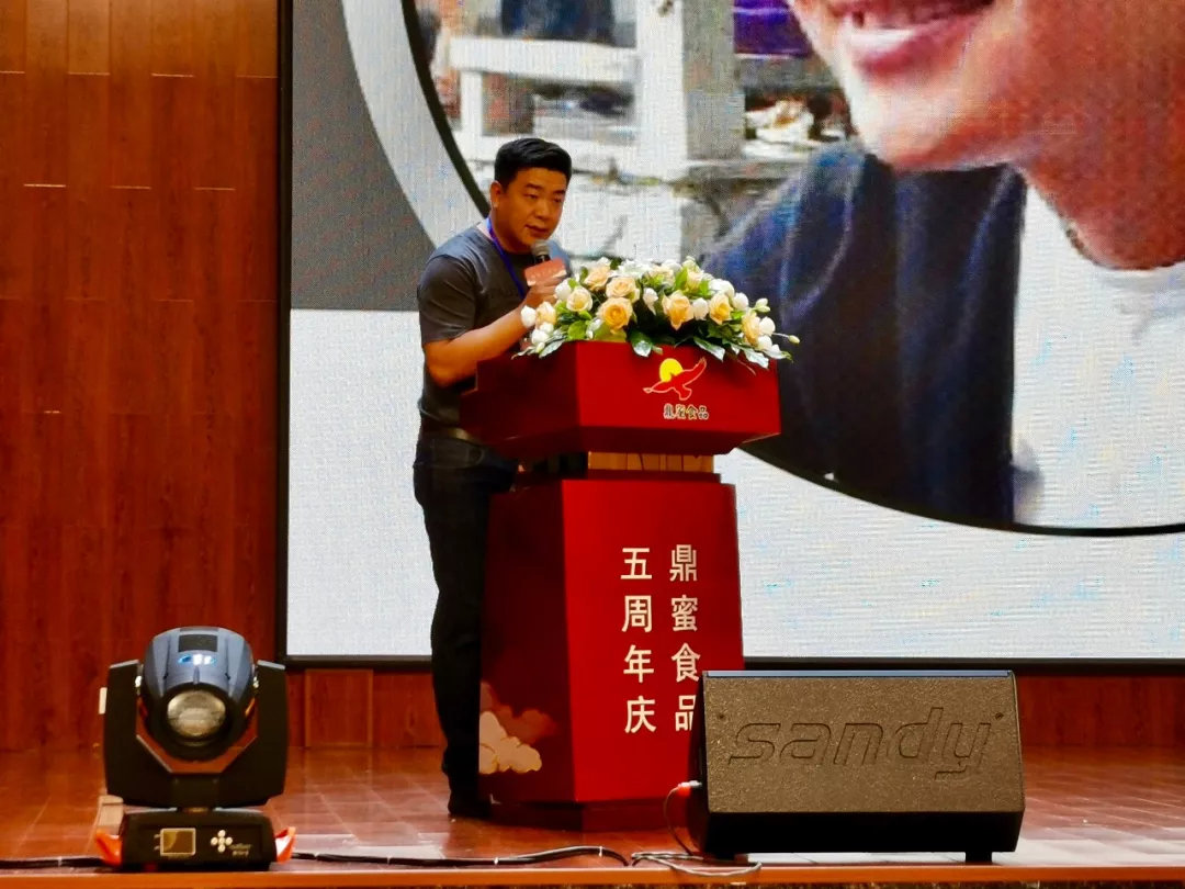 *今条头日**|保定鼎蜜5周年庆谱华章引领华北高端零食新风尚