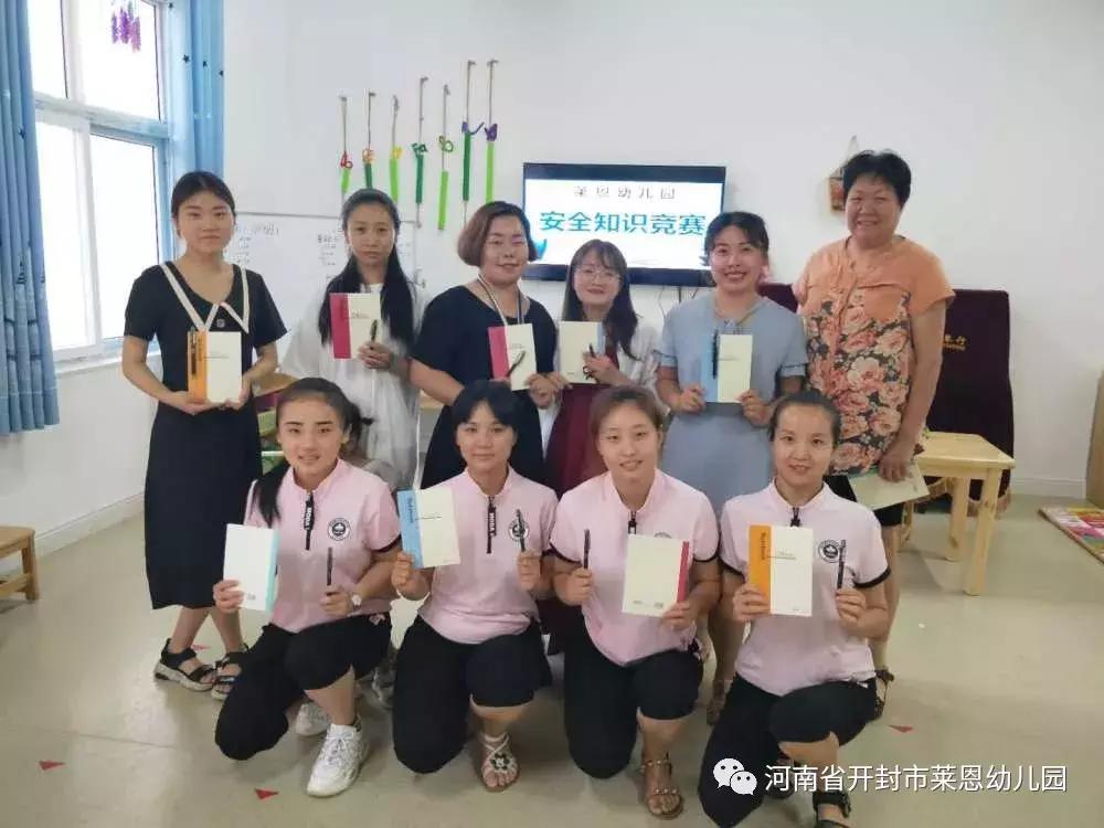 幼儿园安全知识活动纪实,幼儿园安全教育日安全知识竞赛