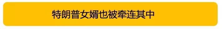 刷屏美国媒体！名校神话崩塌，原来美国富豪网红给钱就能上？！