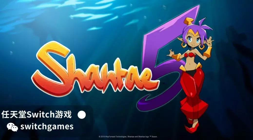 《勇者斗恶龙11S》明日将公布新情报！EA正在开发NS新作