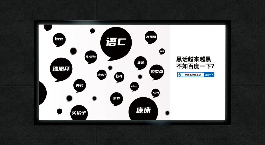 平面海报都有啥,2020年21张海报回顾这一年