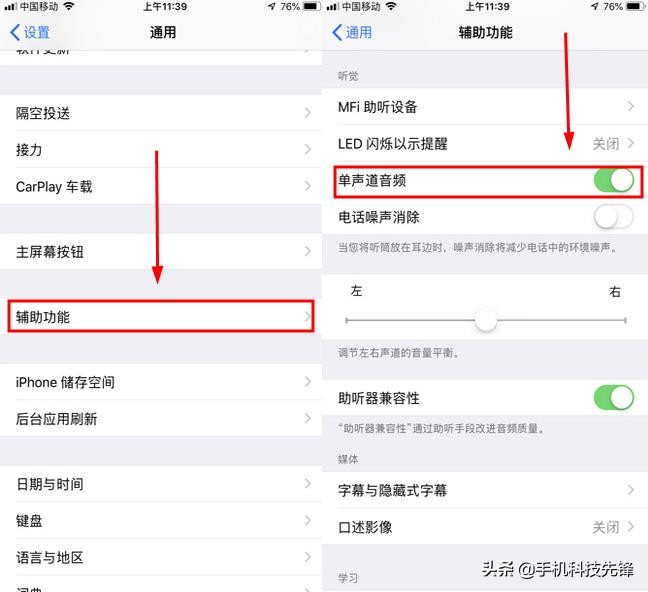 手机音量调到最大没有声音怎么办,手机声音调到最大为何听不到声音