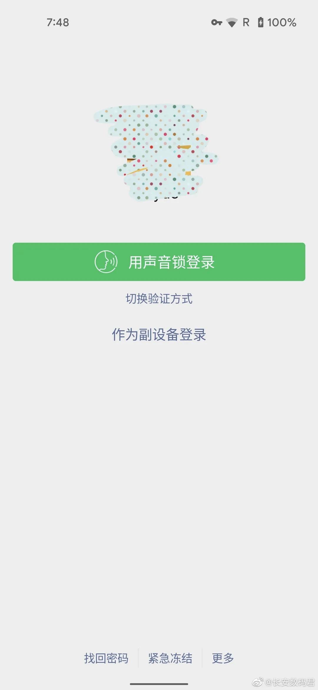 支持微信多开的高端手机,微信支持两个手机同时登录吗