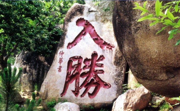 天津一日游盘山自由行攻略,天津盘山附近的旅游景点