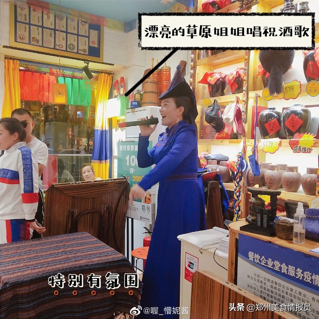 巴特大叔蒙古包蒙藏餐厅怎么样,巴特大叔蒙古包菜单