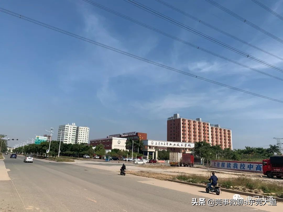 东莞福地旧改,东莞运河城旧改