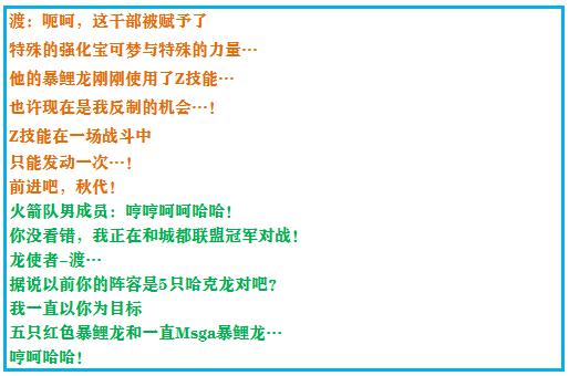 究极绿宝石5.4地狱难度一周目攻略,究极绿宝石5.4一周目剧情详细介绍
