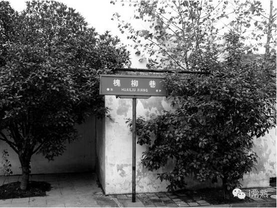 常熟记忆：舌尖记忆常熟古城的名菜馆