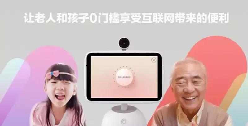 太火鸟TOP精选榜第二期——老年用品设计