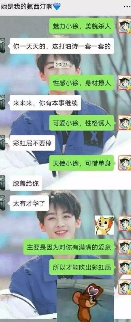 直男群里说了句话,闺蜜当场把我拉黑,这什么虎狼之词,哈哈