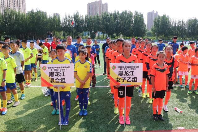 全国青少年校园足球夏令营黑龙江,2022全国青少年足球夏令营哈尔滨