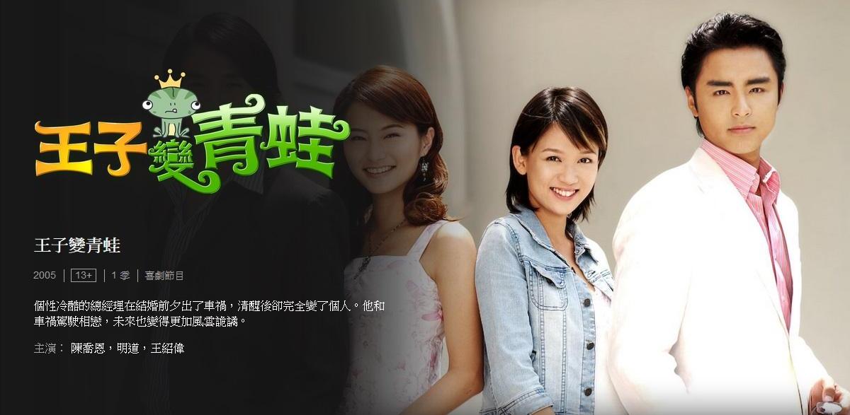 台湾最经典的偶像剧有哪些,那些年的台湾偶像剧你看过几部