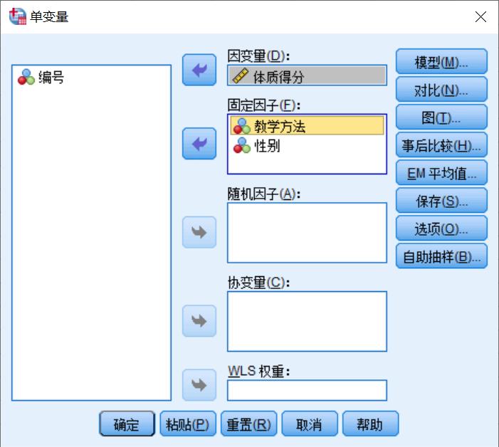 双因素方差分析的结果怎么看,单因素方差分析各个数据如何计算