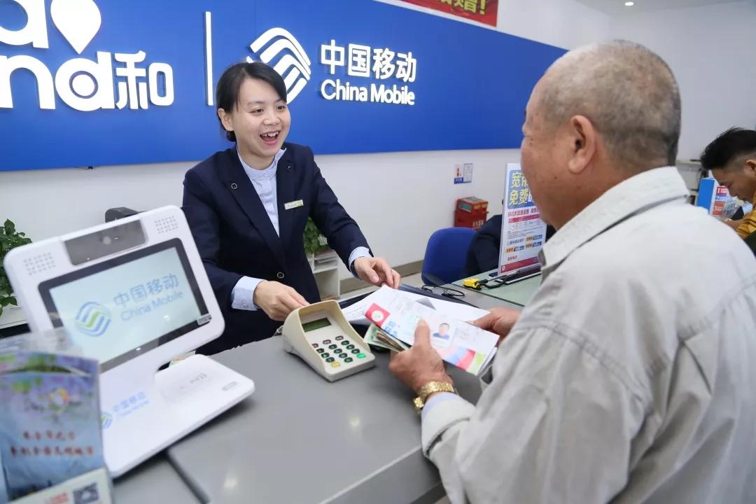 感谢有你，一起见证移动营业厅的变迁