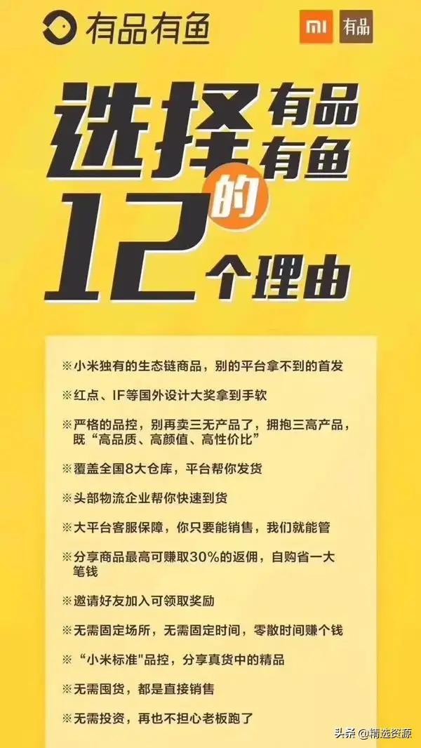 社交电商新时代的创业,社交电商新时代的消费奇迹