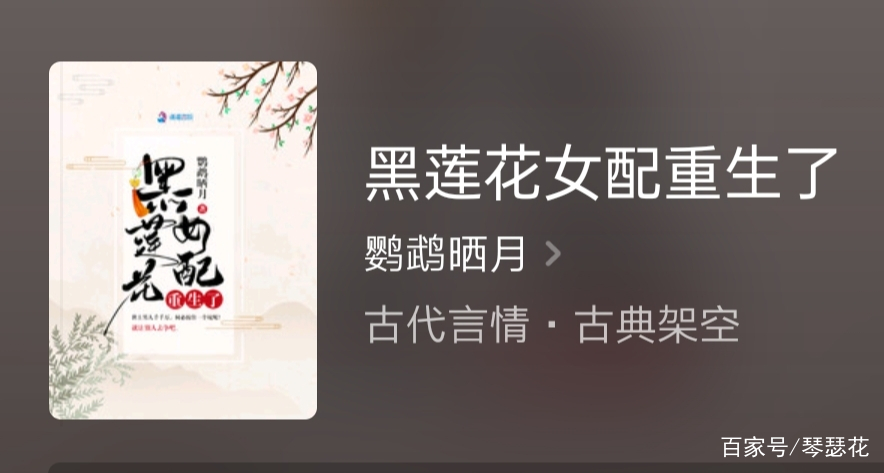 推荐几部古言女强小说,渣王作妃全文免费在线阅读