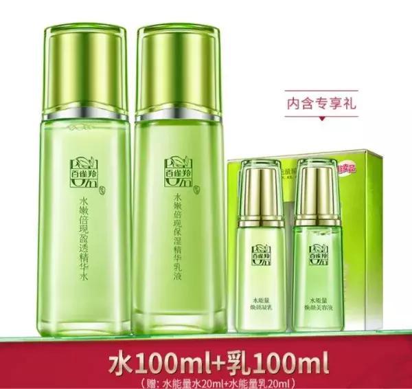 秋季水乳推荐排行榜10强,秋冬水乳推荐中等价位